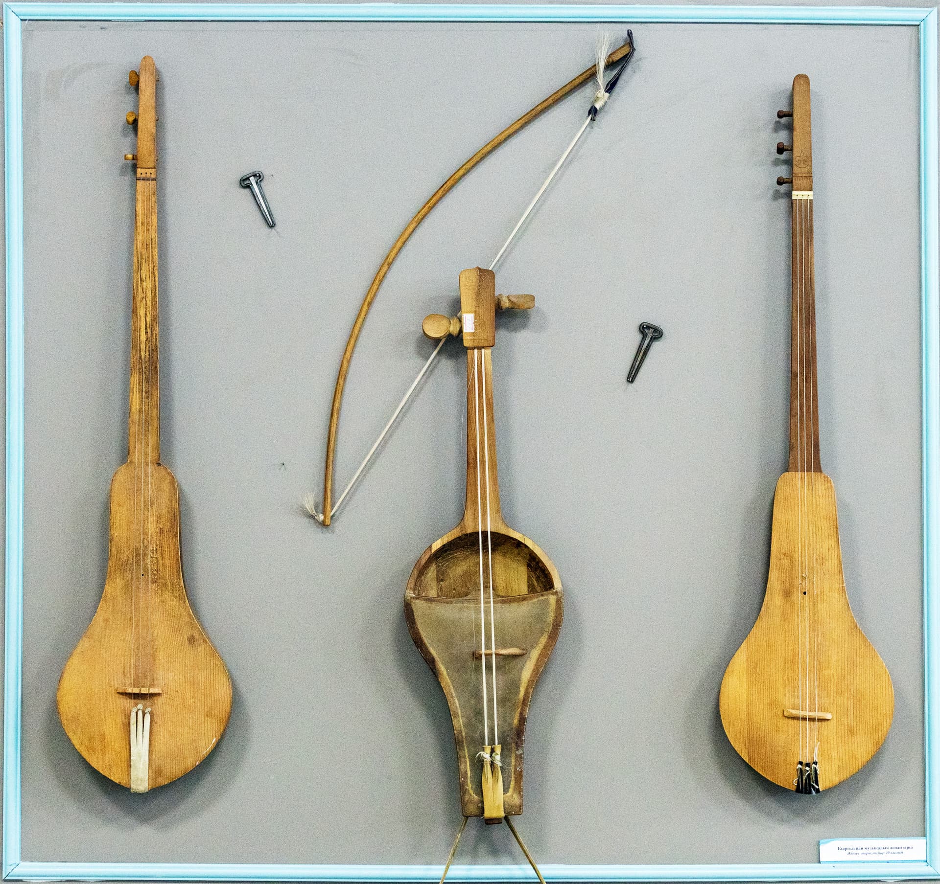 Old kumuz guitars exposed at Svetlana Polyana museum