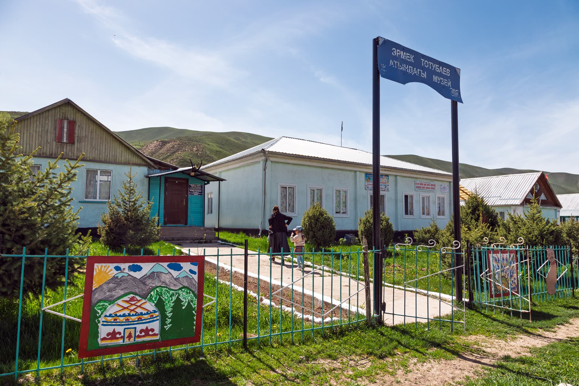 Museum Ermek Totubaiev in Chonk Kyzyl Suu
