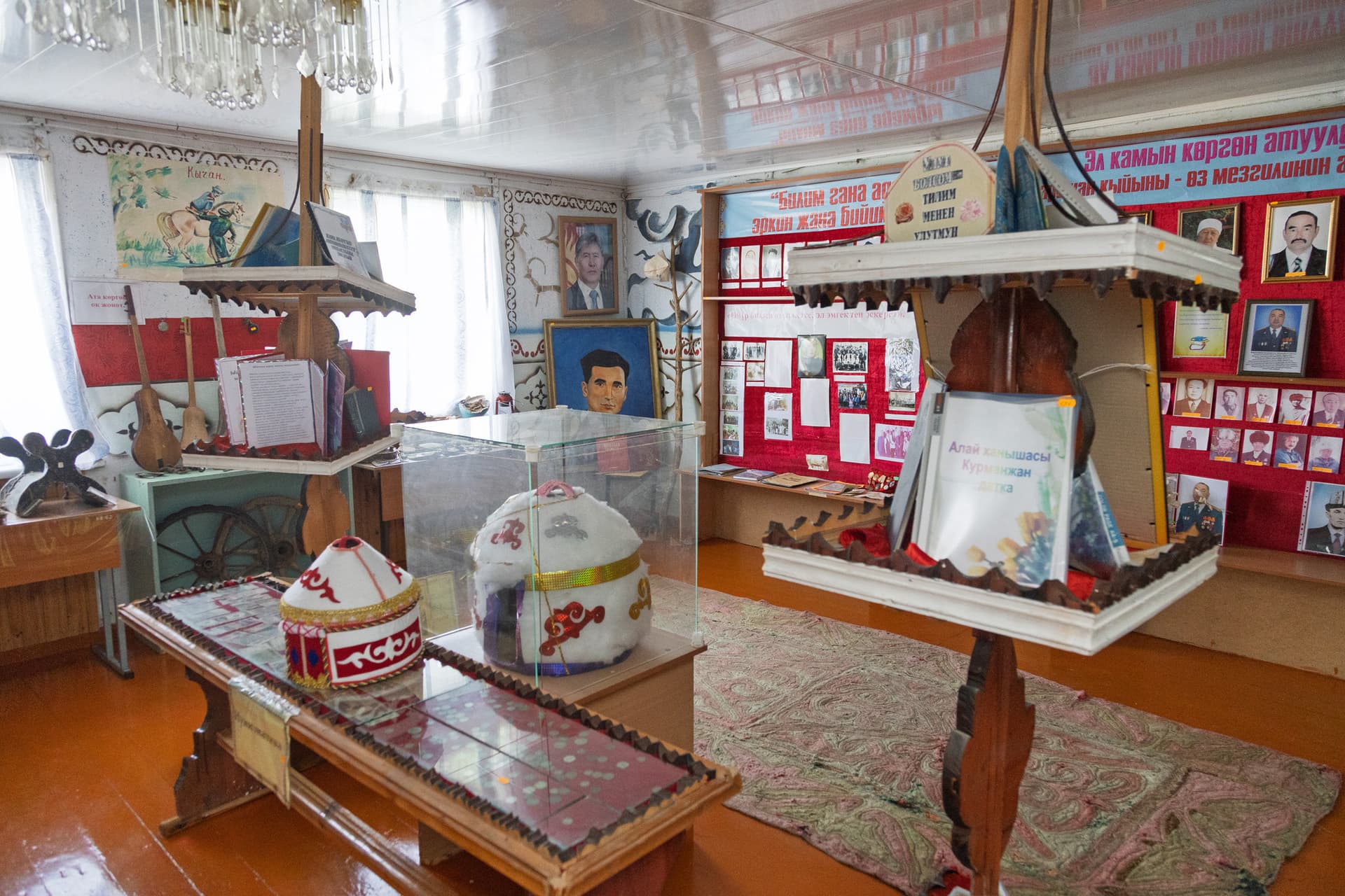 Museum Ermek Totubaiev in Chonk Kyzyl Suu